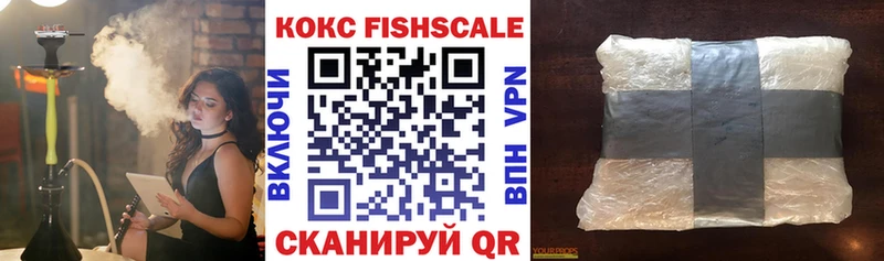 Что такое Иркутск Бошки Шишки МЕФ Кокаин ЭКСТАЗИ ГАШ