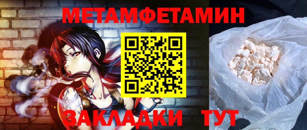 АМФЕТАМИН  Иркутск  Amphetamine Розовый 