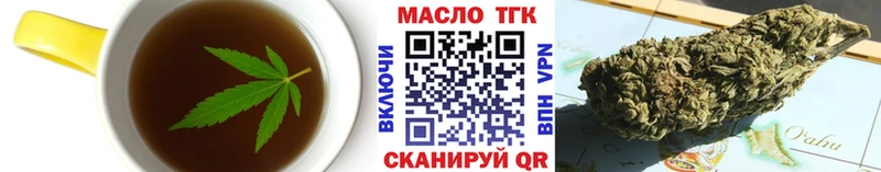 цена   Иркутск  Cannafood марихуана 