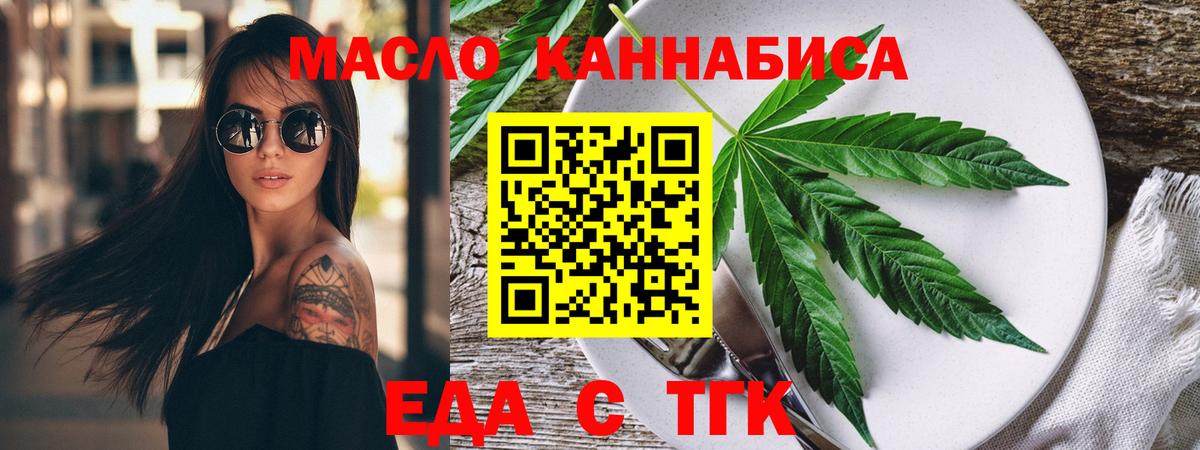 Canna-Cookies марихуана  Иркутск 