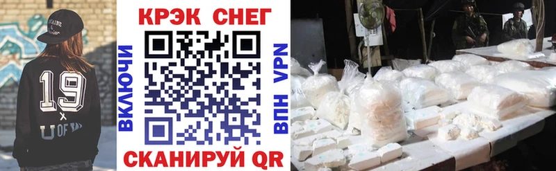 mega зеркало  Иркутск  КОКАИН Эквадор 