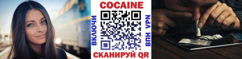 Кокаин Перу Иркутск
