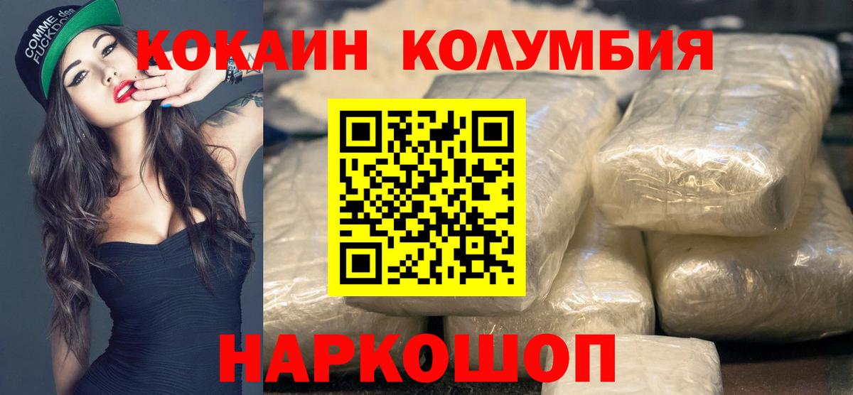 наркотики  Cocaine  Иркутск  Кокаин 98% 