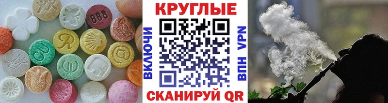 Ecstasy 280 MDMA  гидра как зайти  Иркутск 