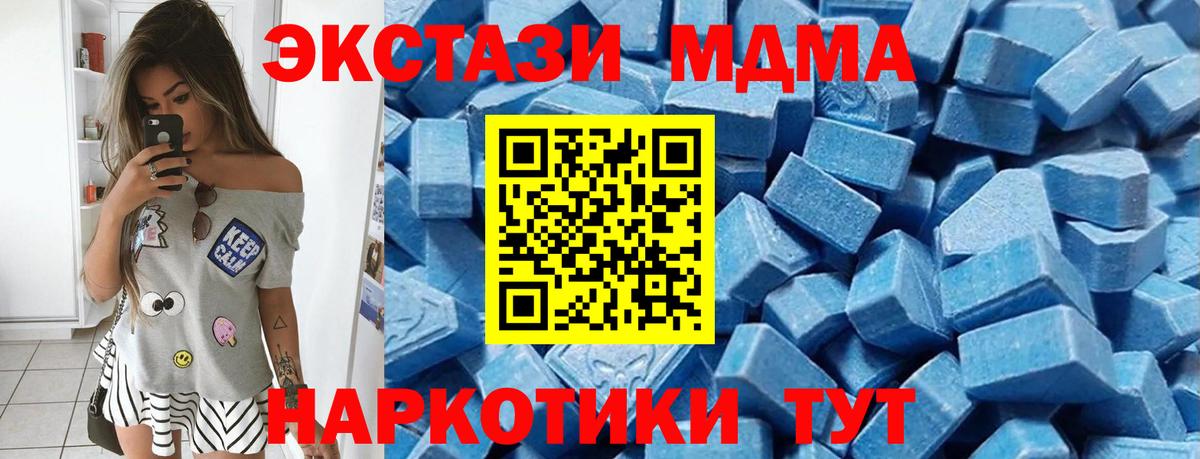 Экстази Punisher Иркутск