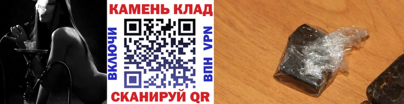 площадка формула  Иркутск  ГАШ хэш 