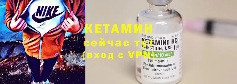 Кетамин ketamine  продажа наркотиков  Иркутск 