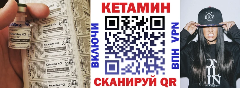 Кетамин ketamine  Иркутск 