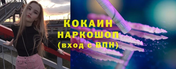 молекула духа Магас