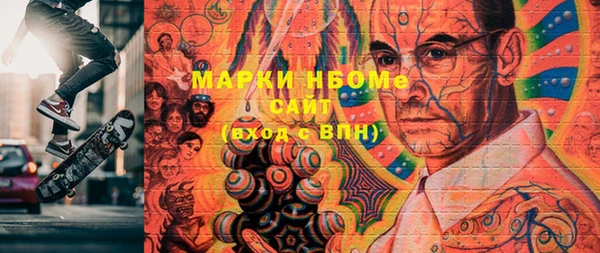 ГАЛЛЮЦИНОГЕННЫЕ ГРИБЫ Майский
