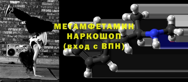 мефедрон Верея