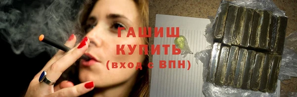 молекула духа Магас