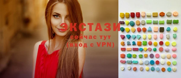 ГАЛЛЮЦИНОГЕННЫЕ ГРИБЫ Майский