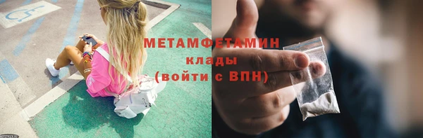 ГАЛЛЮЦИНОГЕННЫЕ ГРИБЫ Майский