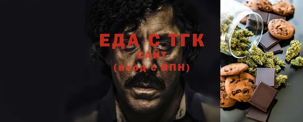 молекула духа Магас