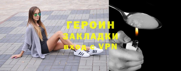 ГАЛЛЮЦИНОГЕННЫЕ ГРИБЫ Майский