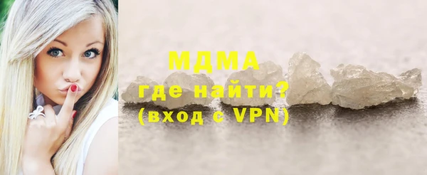 ГАЛЛЮЦИНОГЕННЫЕ ГРИБЫ Майский