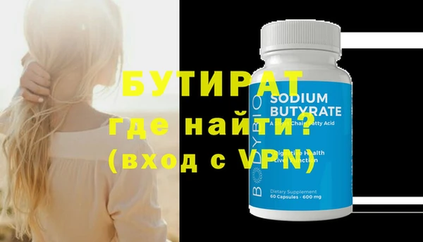 молекула духа Магас