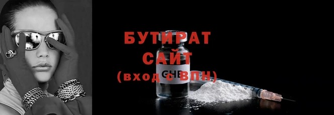 молекула духа Магас