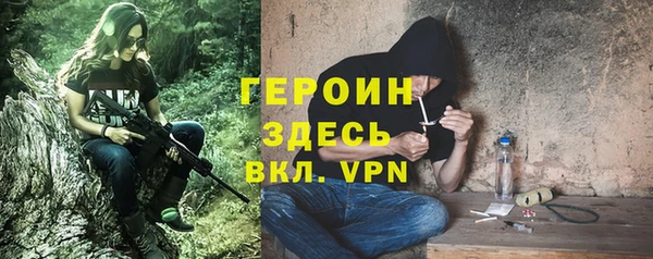 ГАЛЛЮЦИНОГЕННЫЕ ГРИБЫ Майский