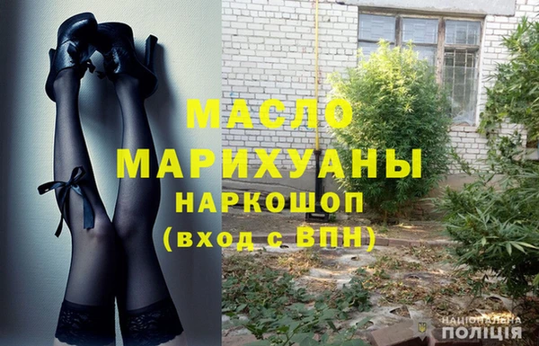 молекула духа Магас