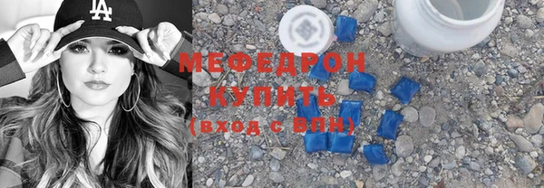 молекула духа Магас