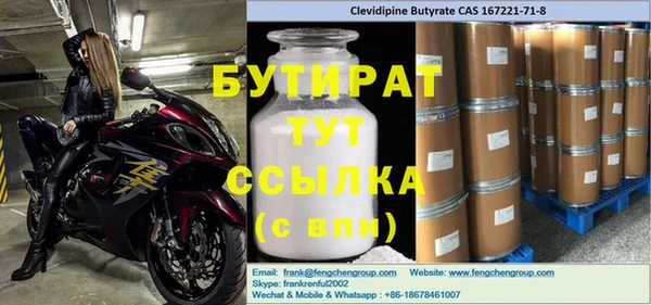 ГАЛЛЮЦИНОГЕННЫЕ ГРИБЫ Майский