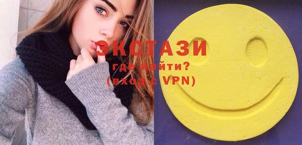 молекула духа Магас