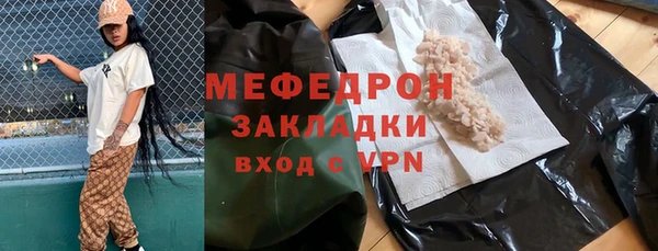 ГАЛЛЮЦИНОГЕННЫЕ ГРИБЫ Майский