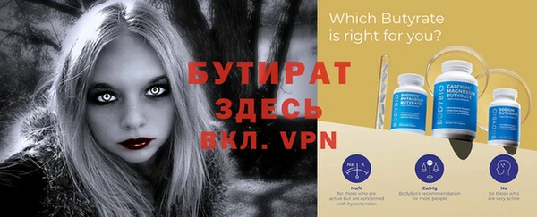 молекула духа Магас