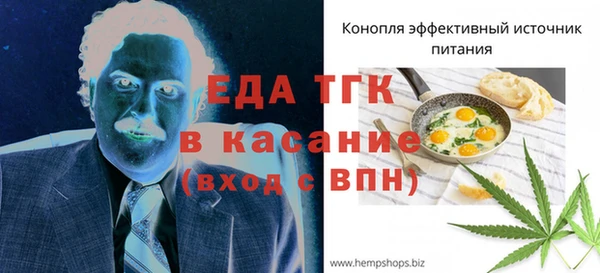 молекула духа Магас