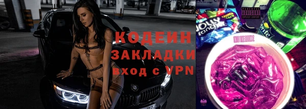 молекула духа Магас