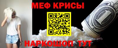 бутират Аргун