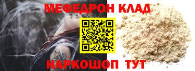 бутират Аргун