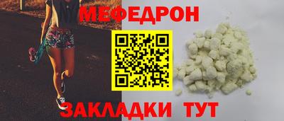 молекула духа Заволжье