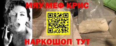 молекула духа Заволжье