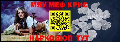 молекула духа Заволжье