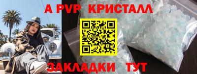 ECSTASY Жуковский
