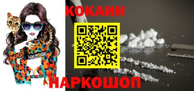 молекула духа Заволжье