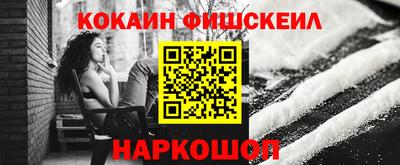 кокс Заводоуковск