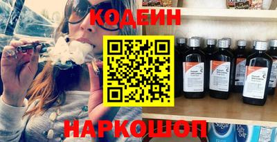 кокс Заводоуковск