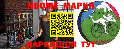 mix Апшеронск