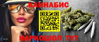 молекула духа Заволжье