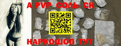 молекула духа Заволжье