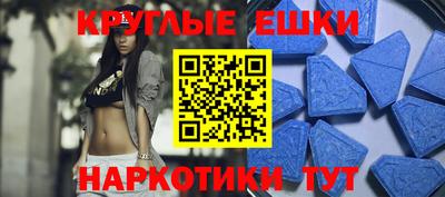 молекула духа Заволжье