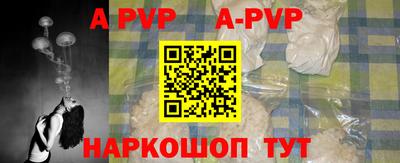 mix Апшеронск