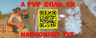 бутират Аргун