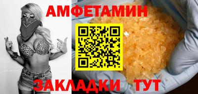 кокс Заводоуковск