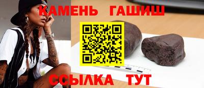 бутират Аргун