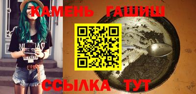 бутират Аргун